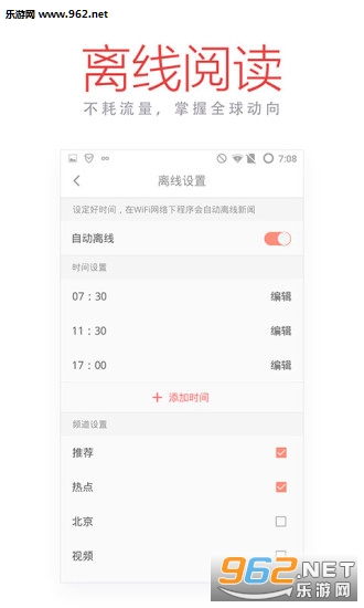 ���ձ�������appv3.8.0��ͼ1