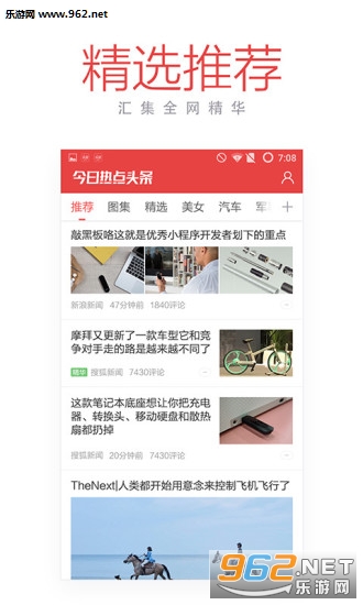 ���ձ�������appv3.8.0��ͼ2