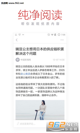 ���ձ�������appv3.8.0��ͼ3