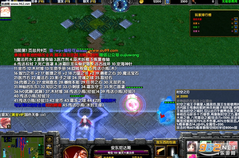 ��սʱ��֮��0.3�ƽ��(������Ӣ������/VIP����)��ͼ0