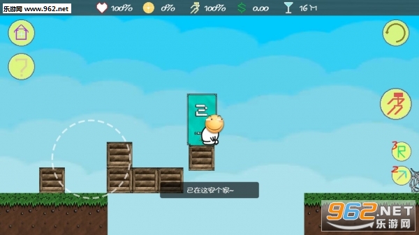滑稽大冒险游戏截图2