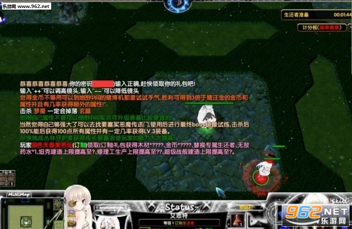 ħ�޵�ͼ��������3.2.37��ʽ�� ������Ӣ�۹��Խ�ͼ0