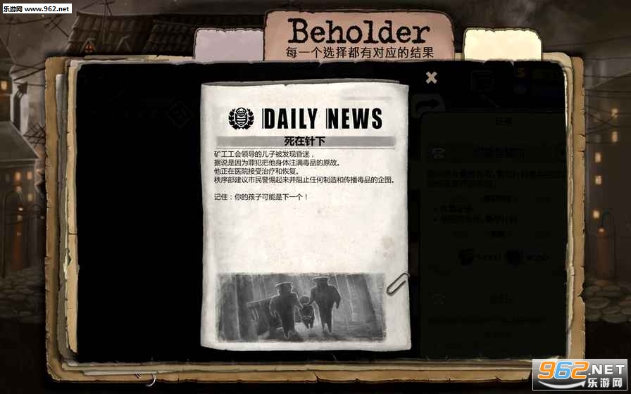 �Թ���Beholder�����������ͼ1