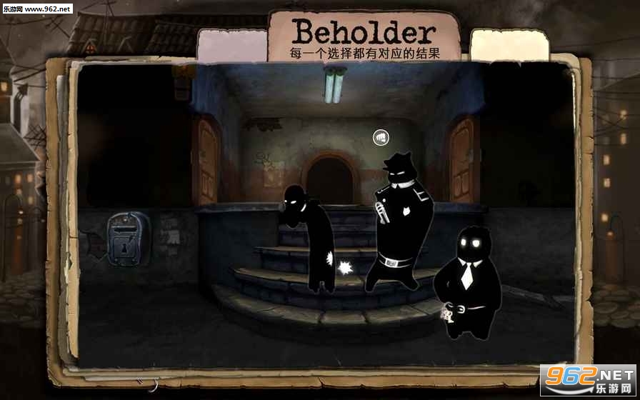 �Թ���Beholder�����������ͼ2