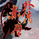 ����⴫2.1.2��ʽ��(������Ӣ������/����)