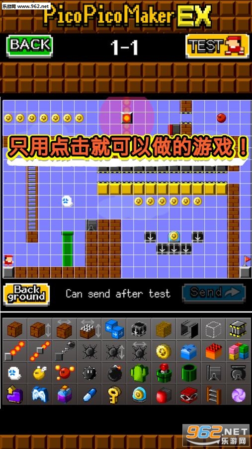 ��Ϸ��������׿��v3.3.0��ͼ1