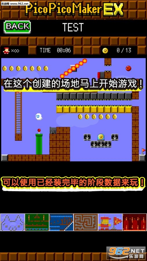 ��Ϸ��������׿��v3.3.0��ͼ4