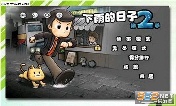 ��������� ��2����׿��v1.0.11��ͼ0