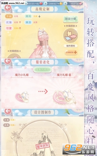 �漣ůů3.9.0���¹ٷ���ʽ����Ѷ���ͼ1