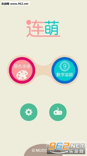 ����LinkTrack��׿��v1.1��ͼ0