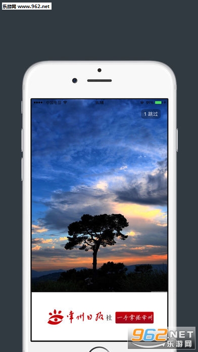 ��������ƻ��IOS��v3.4.32��ͼ0
