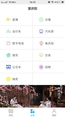 ������app�ٷ���׿��v1.0��ͼ1