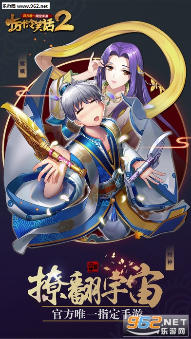 ʮ�����Ц��2�ٷ�������ͼ0