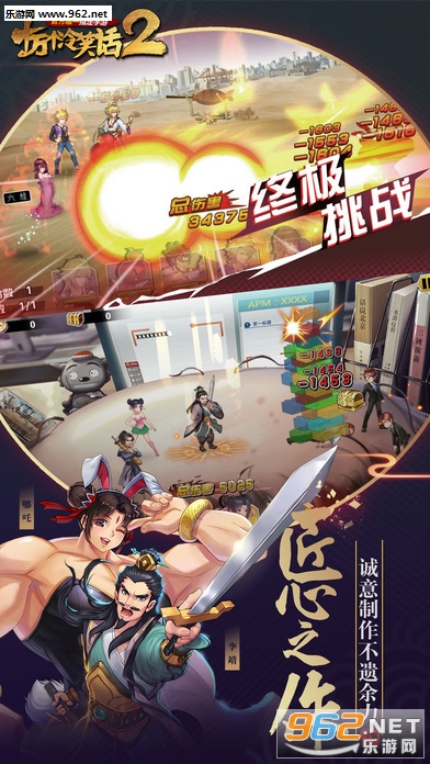 ʮ�����Ц��2�ٷ�������ͼ1