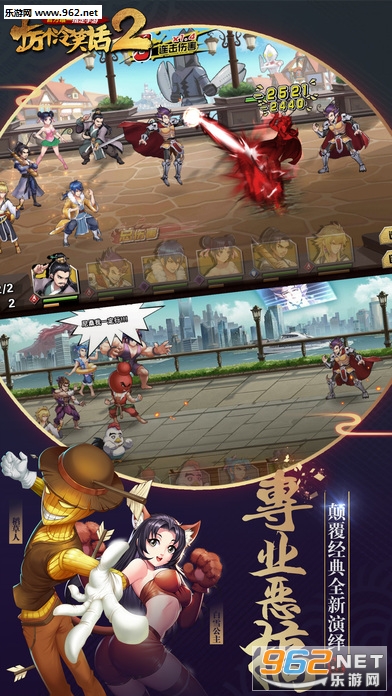 ʮ�����Ц��2�ٷ�������ͼ2