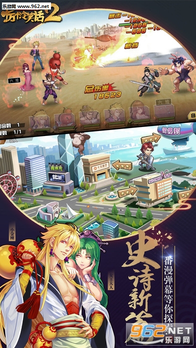ʮ�����Ц��2�ٷ�������ͼ3