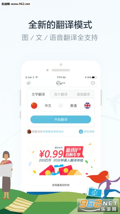 Сβ�ͷ�����ֻ���v6.0.2.1��ͼ3