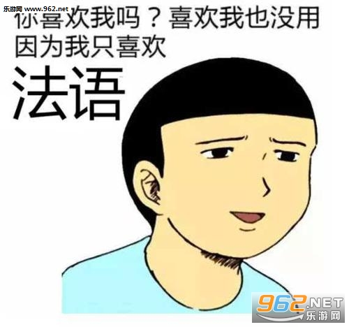 假期余额不足表情包截图1