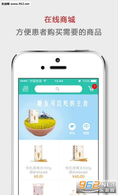 һ���ҽappv1.4��ͼ1