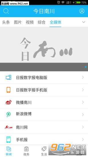 �����ϴ����ſͻ���v2.0.5��ͼ2