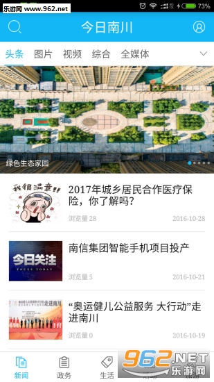 �����ϴ����ſͻ���v2.0.5��ͼ1