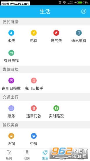 �����ϴ����ſͻ���v2.0.5��ͼ3