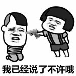 Ŷ�����ͷ��Ŷ�������ͼ2