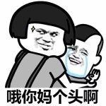 Ŷ�����ͷ��Ŷ�������ͼ0