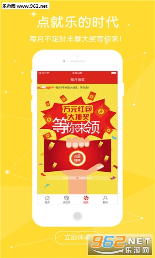 �����appv1.0.0��ͼ0