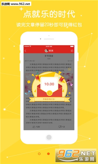 �����appv1.0.0��ͼ2