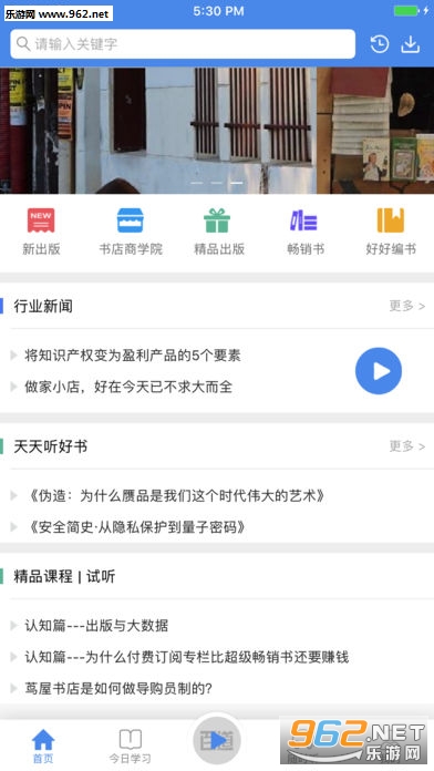 �ٵ�ѧϰ�ֻ���v1.6��ͼ1