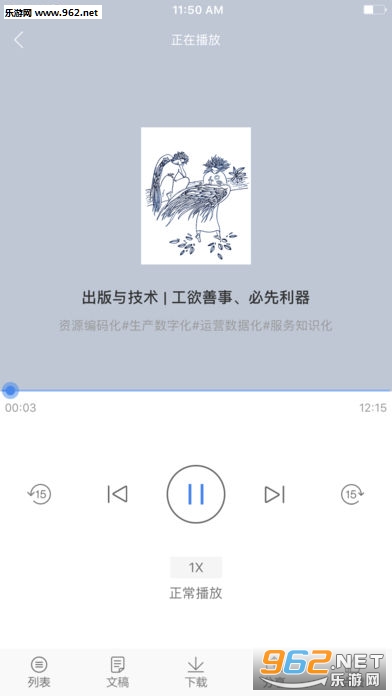 �ٵ�ѧϰ�ֻ���v1.6��ͼ2