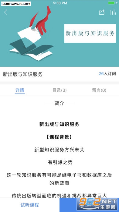 �ٵ�ѧϰ�ֻ���v1.6��ͼ3