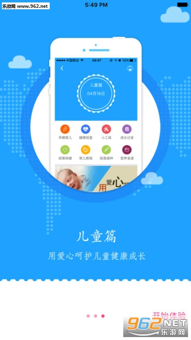 ĸ�ӽ����ֲ���ϰ�v1.0.3��ͼ2