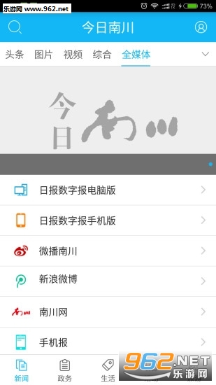 �����ϴ������ֻ���v2.0.5��ͼ1