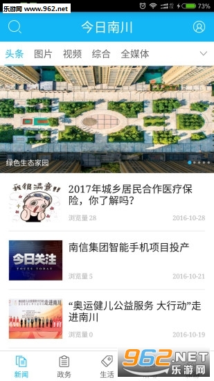 �����ϴ������ֻ���v2.0.5��ͼ2