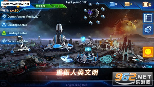 ���Ӵ�˵���ΰ�׿��v1.8.9��ͼ1