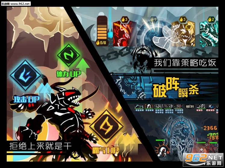 超进化物语手游bt版截图2