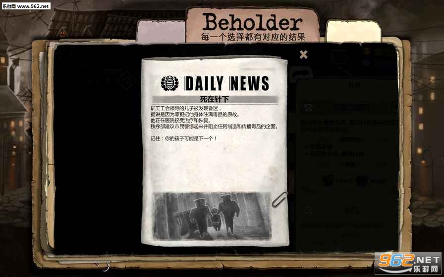 �Թ���Beholder�ֻ���apk��ͼ2