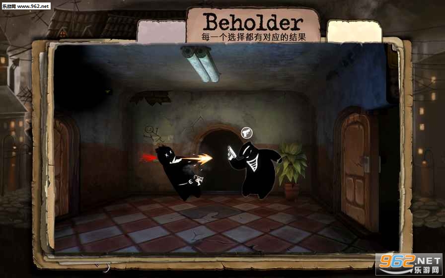 �Թ���Beholder�ֻ���apk��ͼ3