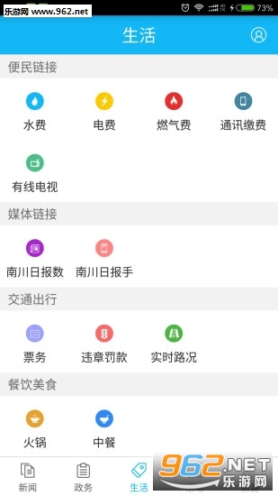 �����ϴ���׿��v2.0.5��ͼ3