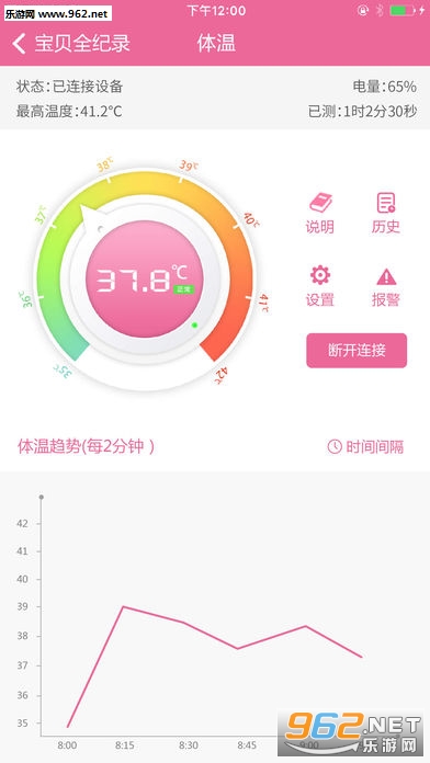���������ֻ���v2.0.6��ͼ1