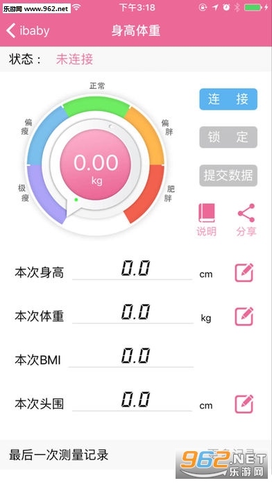 ���������ֻ���v2.0.6��ͼ2