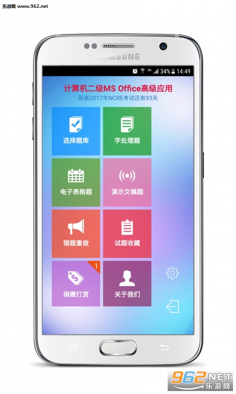 ������������Ա�����v2.6.0��ͼ0