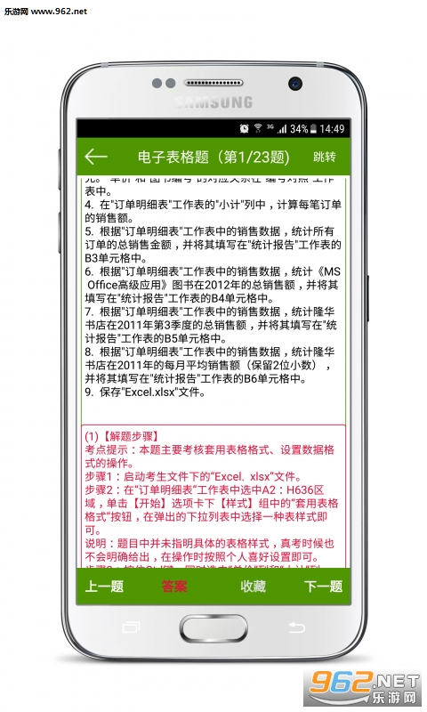 ������������Ա�����v2.6.0��ͼ2