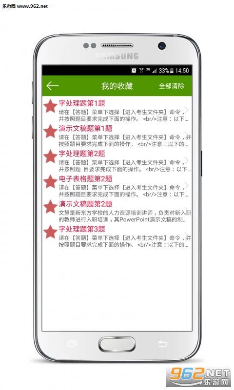 ������������Ա�����v2.6.0��ͼ3