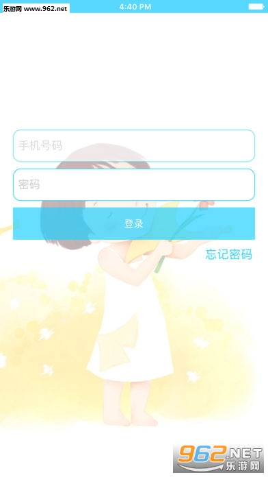 ��ͨ�����ֻ��ͻ���v2.4.1.1��ͼ0