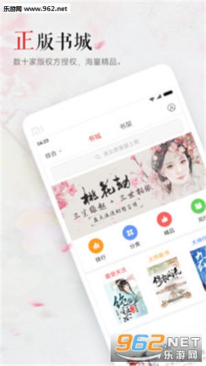 С˵֮��appv4.2��ͼ0