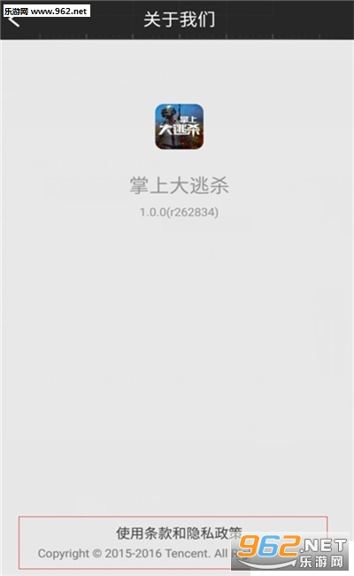 ���ϴ���ɱ�Լ�����app��ͼ2