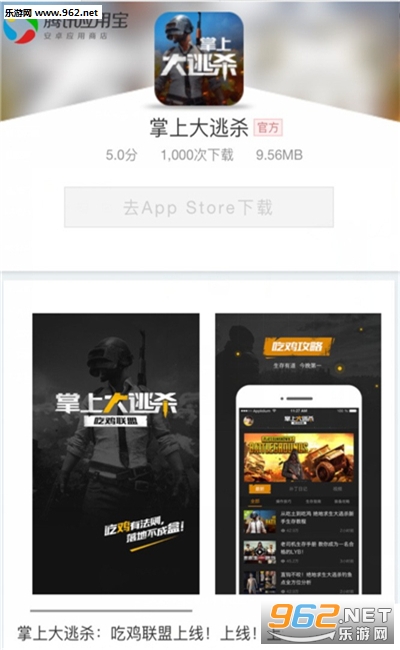 ���ϴ���ɱ�Լ�����app��ͼ1